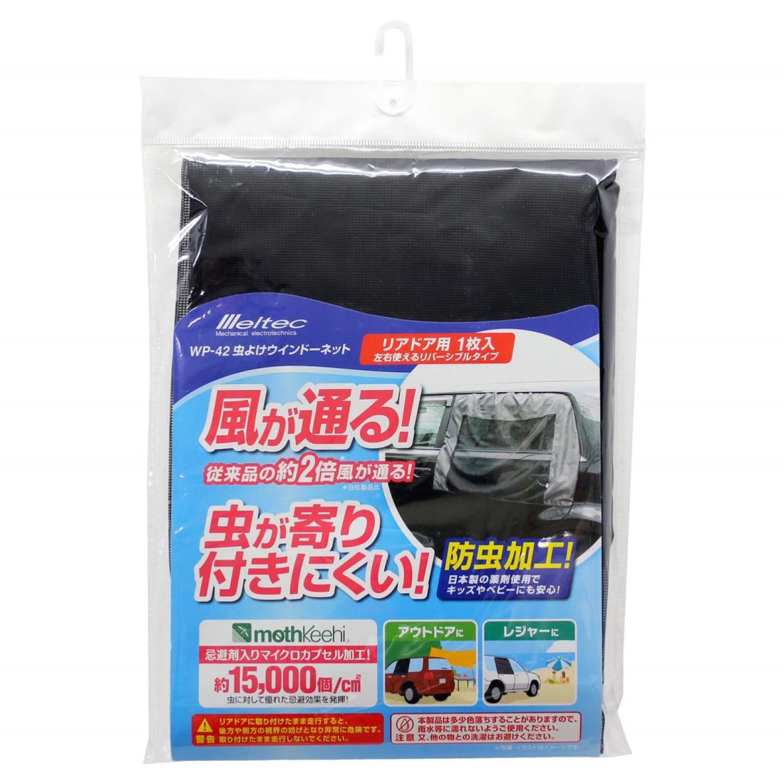 ƥå(meltec)  ɥͥå ꥢɥ С֥ ǽù W1100H750mm 1 JISŬWP-42