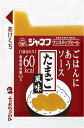 キユーピー ジャネフ ごはんにあうソース たまご風味 10g×40食 常温保存 1袋60kcal 個包装 濃厚 卵黄のコク
