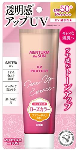 メンタームザサントーンアップUVエッセンス ローズ