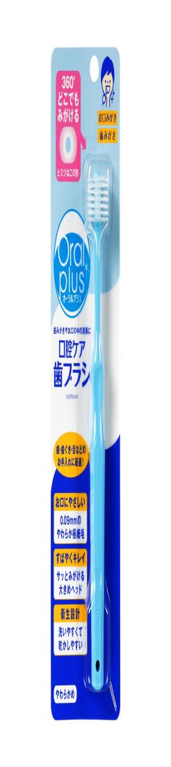 和光堂 Oral plus オーラルプラス 口腔ケア歯ブラシ
