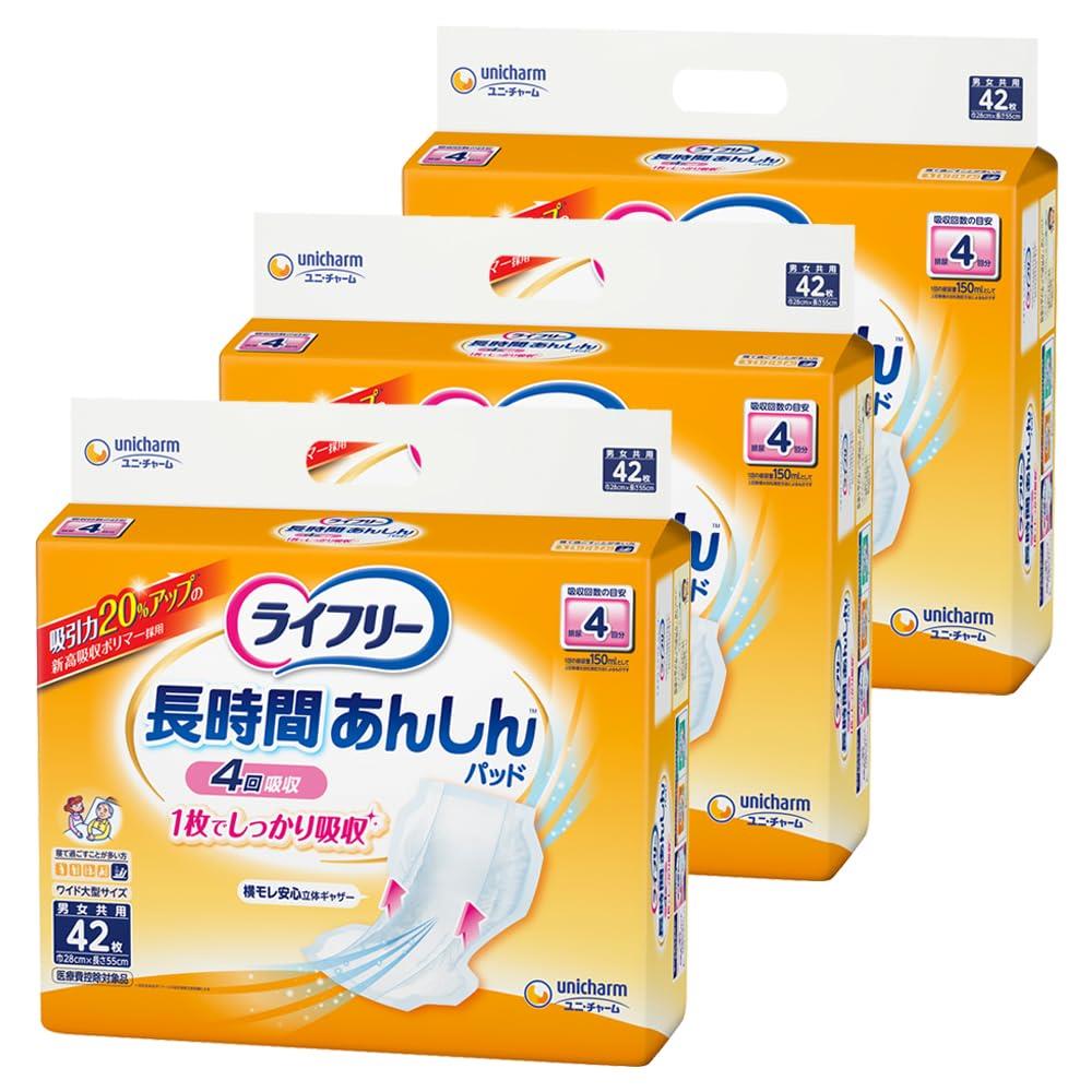 【ケース販売】ライフリー テープ用尿とりパッド 長時間あんしん 昼用スーパー 4回吸収 126枚(42枚×3)..