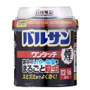 バルサン ワンタッチ 煙タイプ くん煙剤 40g (12~16畳・20~26 用) 家中のいやーな虫をまるごと殺虫 ・スミズミまでよく効く