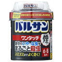 バルサン ワンタッチ 煙タイプ くん煙剤 20g (6~8畳・10~13 用) 家中のいやーな虫をまるごと殺虫 ・スミズミまでよく効く