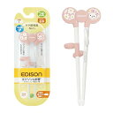 EDISON mama(エジソンママ) エジソンのお箸1 16cm 2歳~ 右手用 うさぎ ピンク / 食洗機・乾燥機OK リング付