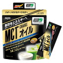 MCT CHARGE オイル 6g×14本