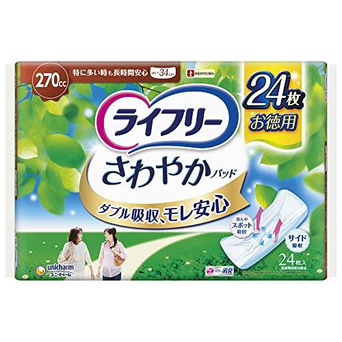 ライフリー レディ さわやかパッド 270cc(特に多い時も長時間安心用)24枚〔軽い尿モレ 女性用〕
