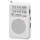 オーム(OHM) 電機AudioComm ポケットラジオ AM/FM ホワイト RAD-P211S-W 03-0974