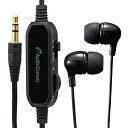 オーム電機 AudioComm ステレオイヤホン 耳栓型 音量コントロー ラー付 3m HP-B332N 03-1658 OHM(2)