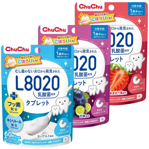 チュチュベビー L8020乳酸菌入タブレット アソートセット【キシリトール配合 フッ素配合 1歳半~食べられる むし歯のないお口から発見された乳酸菌 歯磨き後のごほうび 赤ちゃん 乳歯ケア 虫歯 オーラルケア】 チュチュベビー L8020乳酸菌入タブレット アソートセット【キシリトール配合 フッ素配合 1歳半~食べられる むし歯のないお口から発見された乳酸菌 歯磨き後のごほうび 赤ちゃん 乳歯ケア 虫歯 オーラルケア】