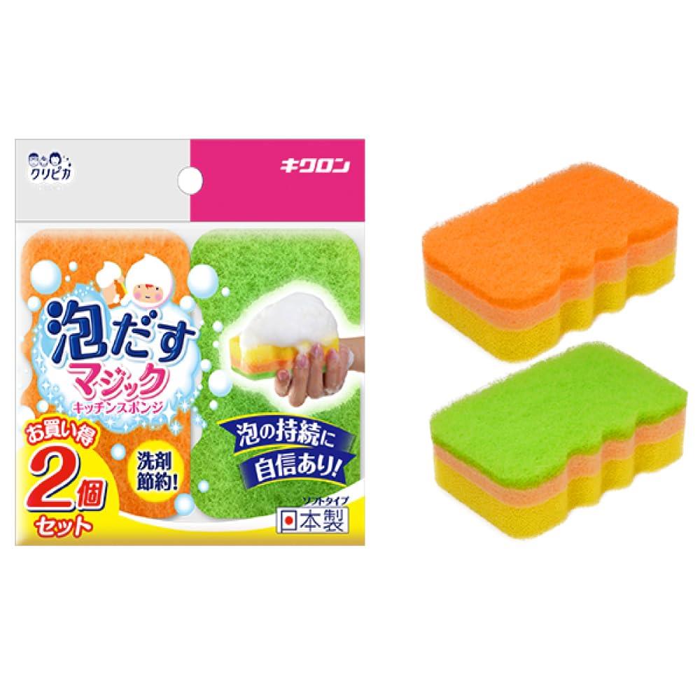 キクロン 日本製 キッチンスポンジ クリピカ 泡だすスポンジ 2個組