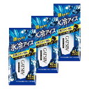 GATSBY(ギャツビー) フェイシャルペーパー アイスタイプ メンズ 洗顔シート 徳用 セット 42枚×3個