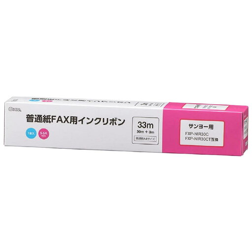 OHM オーム電機 普通紙FAXインクリボン S-SAタイプ 1本入 33m 品番01-3857 OHM オーム電機 普通紙FAXインクリボン S-SAタイプ 1本入 33m 品番01-3857