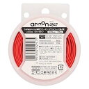 【ネット限定】エーモン(amon) ダブルコード(赤/黒) 0.50sq 15m (平行線 配線コード 電線 延長ケーブル ハーネス)4947