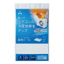 アール(R)【エア コン関連】【遮熱】【高耐候性】【厚さ0.2mm】エア コン室外機専用遮熱シール 20×32cm 4枚セット SN-SO2-Z