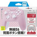 【連射/背面ボタン搭載 】CYBER ・ ジャイロコントロー ラー 無線タイプ ( SWITCH 用) ピンク × ホワイト - Switch(2)