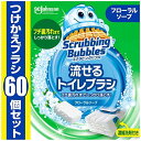 【.co.jp 限定】 スクラビングバブル 流せるトイレブラシ フロ ーラルソープの香り 付け替え用 (60個) トイレ洗剤 黒ズミ トイレ掃除 ブラシ 使い捨...