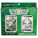 ウィクロス WX24-D4 TCG 構築済みデッキ GREEN ALT WANNA(3)