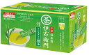 伊右衛門 インスタント 緑茶スティック 120本入(4)