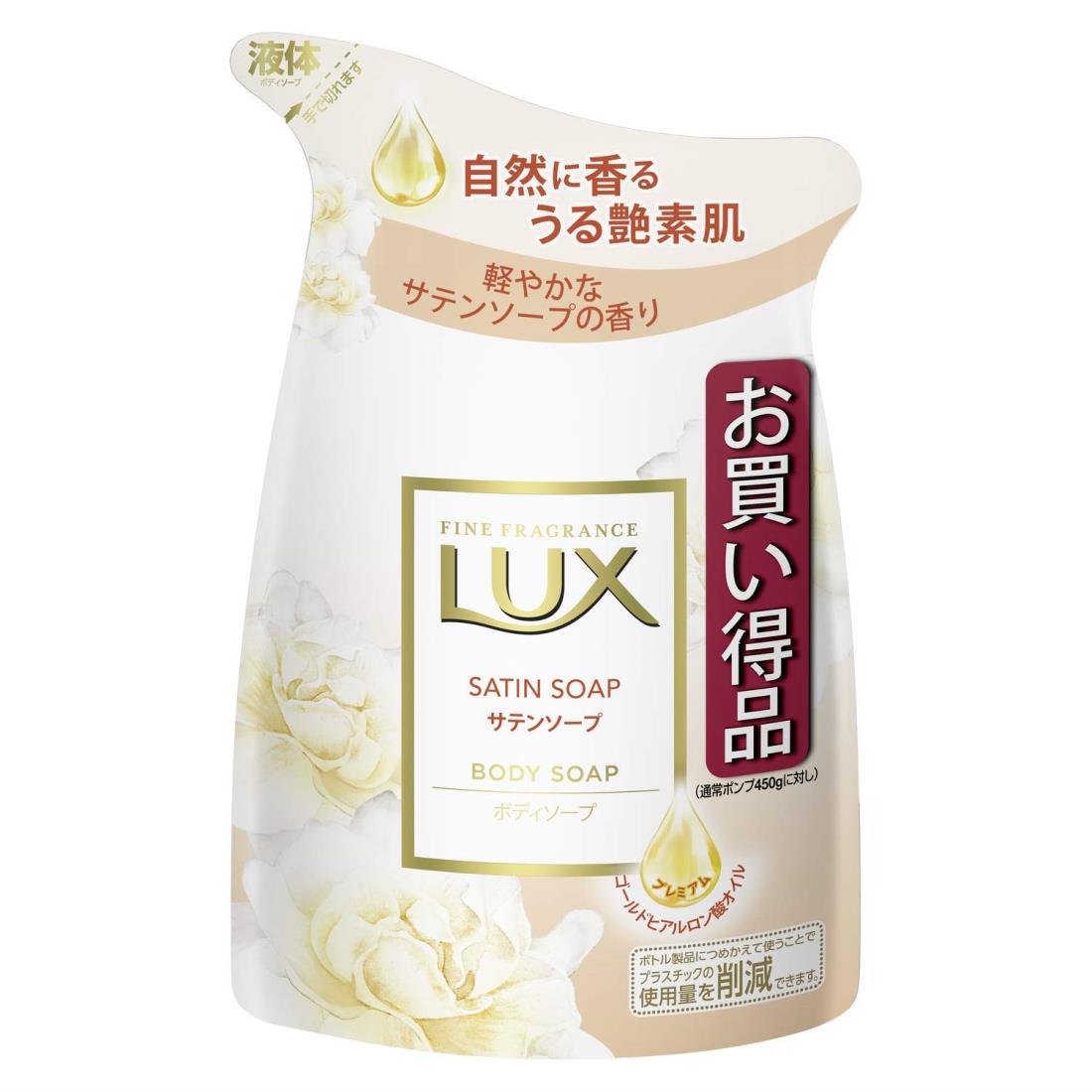 LUX(ラックス)ボディソープ サテンソープ つめかえ用ボディソープ詰替え用×4個