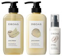 【旧品】 DROAS ドロアス | シャンプー トリートメント ヘアエマルジョン 3点セット グロッシー