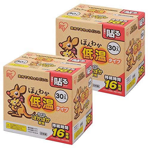 アイリスオーヤマ カイロ 日本製 ほんわか 貼る 低温カイロ 60枚(30枚×2セット)