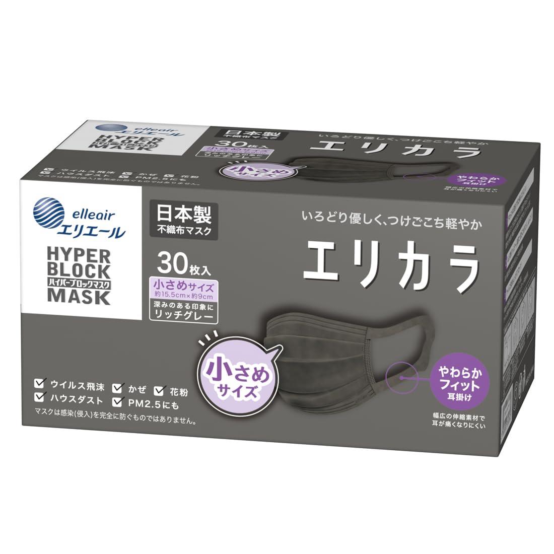 エリエール (日本製 不織布) Zutto(ハイパーブロックマスク) エリカラ リッチグレー 小さめサイズ 30枚入 PM2.5対応