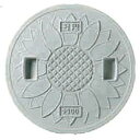 丸マス蓋(枠なし) 樹脂製 耐圧2トン 300型 JT2-300SFW(下水・穴なし) 城東リプロン