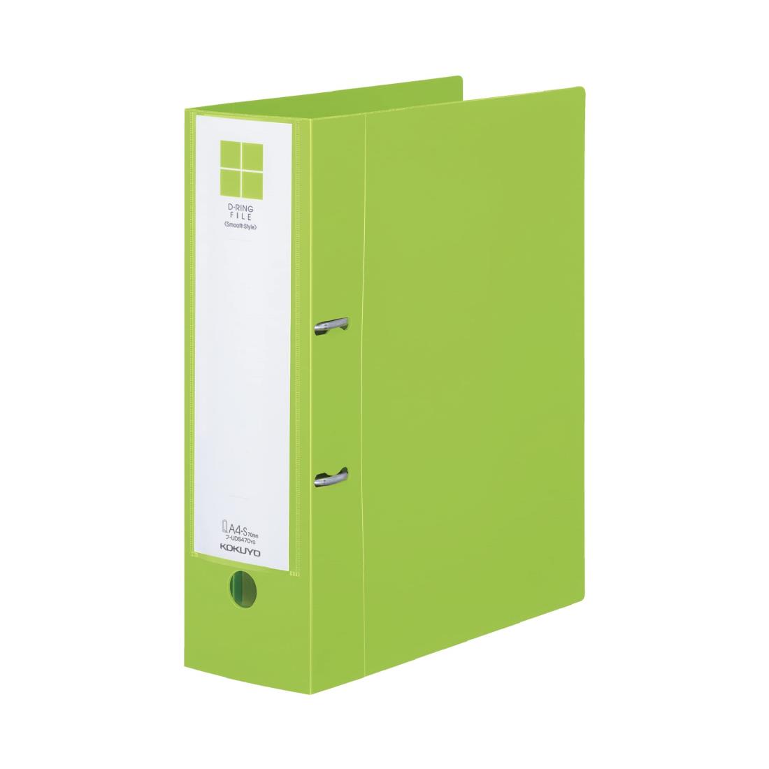 コクヨ(KOKUYO) Dリングファイル スムーススタイル A4 2穴 700枚収容 黄緑 フ-UDS470YG