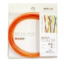 NIPPOLY 自遊自在 wire COLOR 0.9φ×5m巻 パンプキン