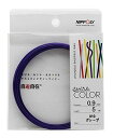 日本化線 NIPPOLY 自遊自在 wire COLOR 0.9φ×5m巻 グレープ
