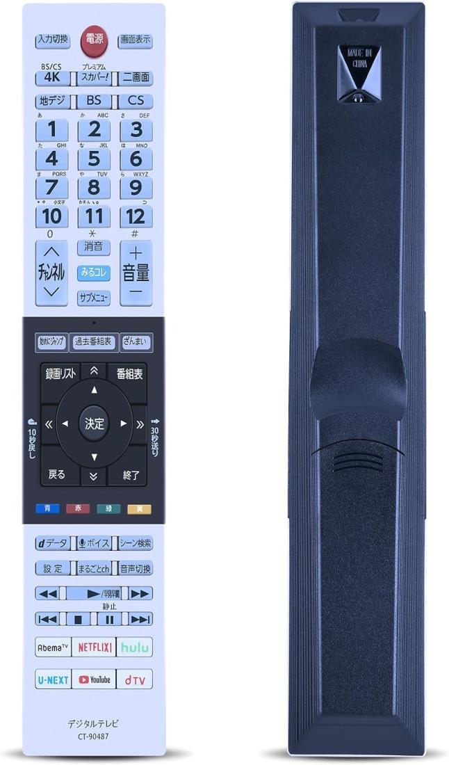 SHZ CT-90487 テレビリモコン交換用東芝リモコン 東芝REGZA液晶テレビに適合 設定不要 簡単操作 敏感な反応 43Z730X 49Z730X 55Z730X 65Z730X 55X930 65X930 (音声機能なし)