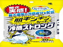 熱中対策 肌キンキンシート 冷感ストロング 無香料 大判タイプ 20枚入