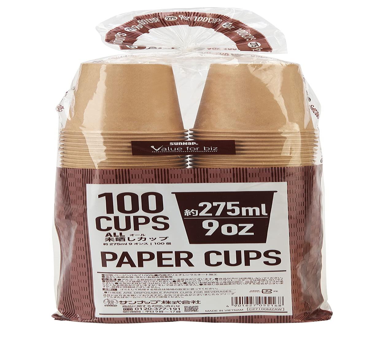 サンナップ ペーパーカップ 未晒し 100個入 使い捨て C27100MZAW (275ml)