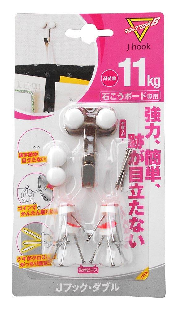 日軽産業 マジッククロス8 Jフック ダブル MJ-016E