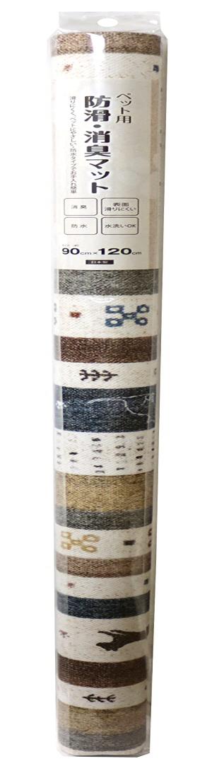 明和グラビア ペット用 防滑・消臭・防水マット INSF-200 90cm×120cm ギャベ柄 ブルー L