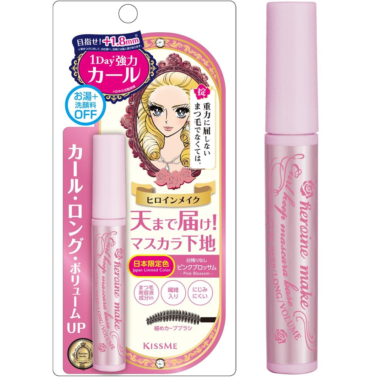 ヒロインメイクSP カールキープ マスカラベース 51ピンクブロッサム 6g お湯と洗顔で簡単オフ 強力カールキープ マスカラ下地