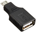 エスエスエーサービス USB2.0ホストコネクタ (Aメス/microオス)(2)