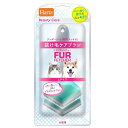 ハーツ (Hartz) ファーフェッチャー 犬猫用抜け毛ケアブラシ L | ハーツ(Hartz) | 抜け毛取り | ビューティケア 犬 L サイズ