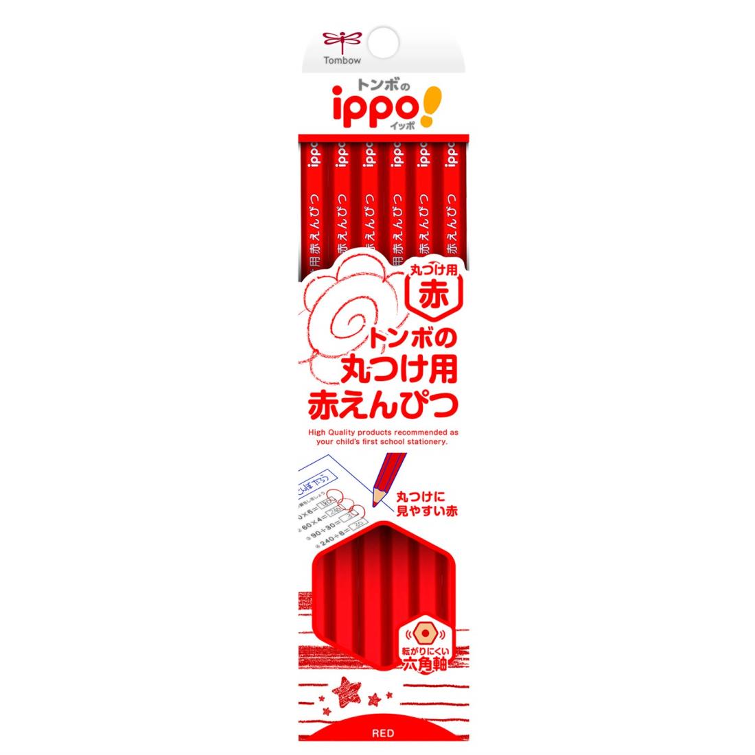 スタイル：12本(ダース)◆商品名：トンボ鉛筆 赤鉛筆 丸つけ用 (転がりにくい六角) ippo! 1ダース 12本 CV-KIV【ippo!】ママの声から生まれたトンボの学童用ブランド【仕様】丸つけ専用に作った朱と赤の中間色の赤芯／白色度の低いノートやドリル対応【軸】六角軸／通常の長さ（176mm）の鉛筆【入数】12本入り（1ダース）【パッケージサイズ】幅48×厚さ17×全長198mm／重量71g商品紹介丸つけに最適な赤えんぴつ!朱色(vermilion)と赤(red)の中間色。丸つけ専用に作った見やすい赤芯!見やすさに優れた赤小学校で使用される白色度の低いノートやドリルでも見やすい赤。チェックやなぞり書きに最適。転がりにくい鉛筆と同じように持てる六角軸。転がりにくく、机などからも落ちにくい。2010キッズデザイン賞原材料・成分0