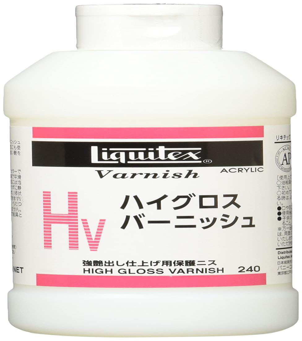 リキテックス(Liquitex) アクリル絵具H