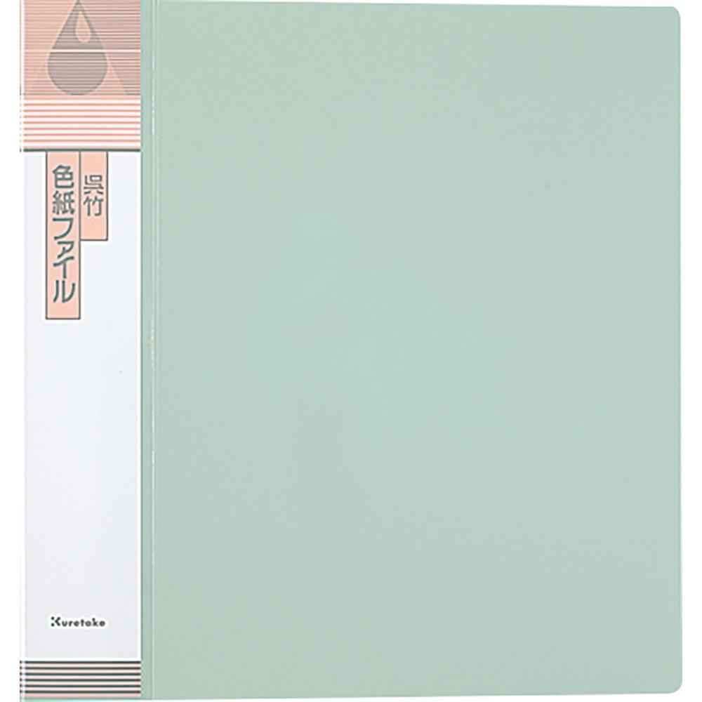 呉竹 ファイル 色紙ファイル KN20