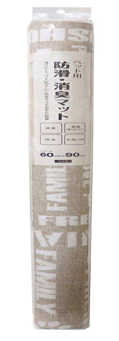 明和グラビア ペット用 防滑・消臭・防水マット INSF-201 60cm×90cm 英字柄 ベージュ