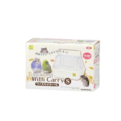 Sanko 三晃商会 SANKO K03 いっしょにおでかけ ウィズキャリーS