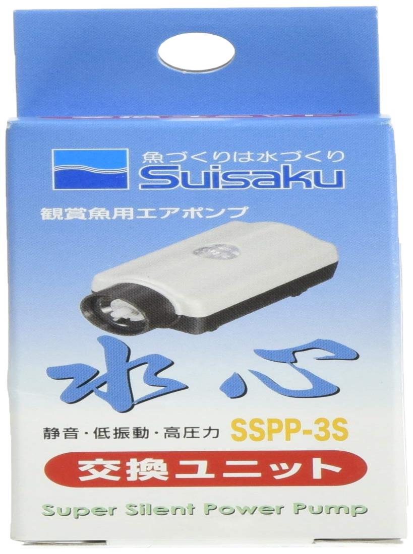 水作 水心 SSPP-3S 交換ユニット