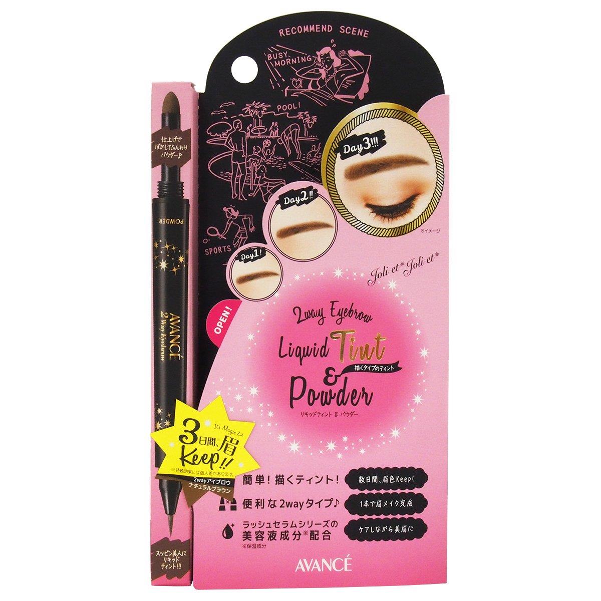 ジョリエ・ジョリエ アヴァンセ ジョリ・エ ジョリ・エ 2Wayアイブロウ リキッドティント ＆ パウダー ナチュラルブラウン (1本)