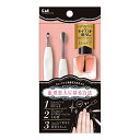 Kai 貝印 KQシリーズ キューティクルお手入れセット ネイルケア