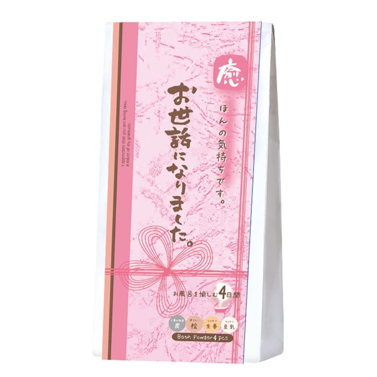 ほんやら堂 ほんの気持ち ギフト お世話になりました 4Pセット BTG31701