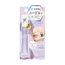 ビューティーワールド STアガルーシ ND美容液 (20mL)