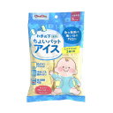 チュチュベビー チュチュ わきの下専用ちょいパットアイス スペアジェル2個付【赤ちゃんの暑さ対策 わきの下冷却】