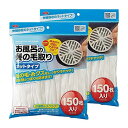 アイメディア 排水口ネット 300枚入 お風呂 排水口カバー 排水溝用 掃除 お風呂の髪の毛取りネットタイプ